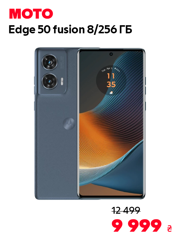 Moto Edge 50 fusion 8/256 Forest Blue